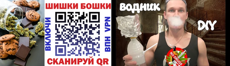 Canna-Cookies марихуана  Весьегонск 
