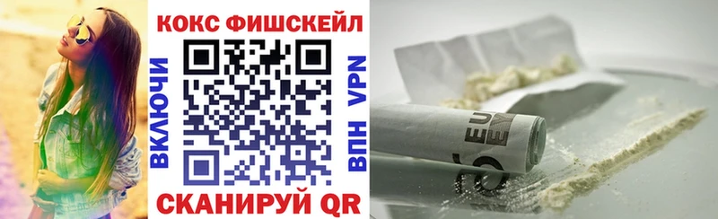 Кокаин Перу  сайты даркнета официальный сайт  Весьегонск 