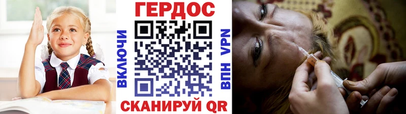 продажа наркотиков  Весьегонск  ГЕРОИН герыч 
