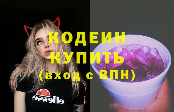 кокаин перу Бугульма