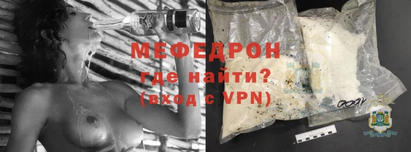 спайс Верхнеуральск