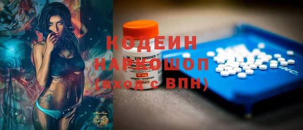кокаин Богородск