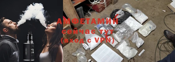 спайс Верхнеуральск