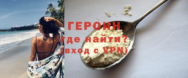 спайс Верхнеуральск