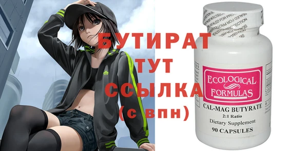 спайс Верхнеуральск
