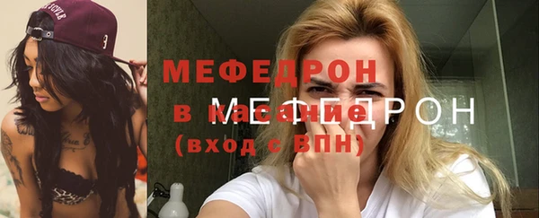 кокаин Богородск