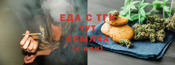 COCAINE Бронницы