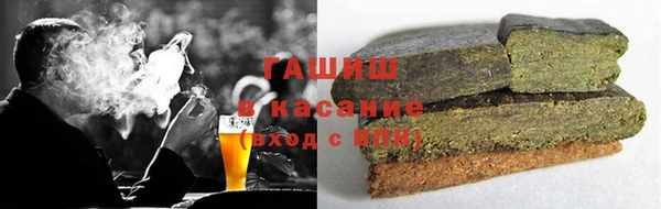 меф VHQ Бородино