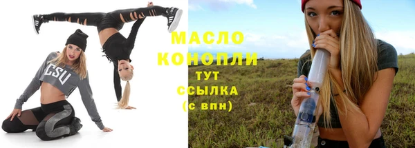 спайс Верхнеуральск