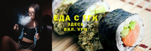 бошки Верхний Тагил