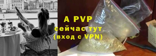 спайс Верхнеуральск