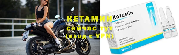 кокаин Богородск