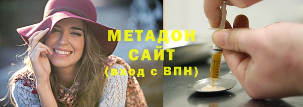 MDMA Пролетарск