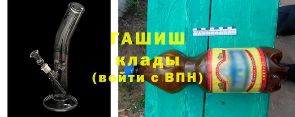 кокаин Богородск