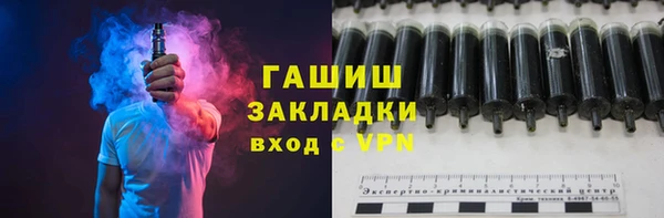 спайс Верхнеуральск