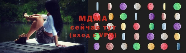кокаин Богородск