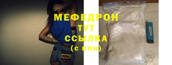 кокаин Богородск