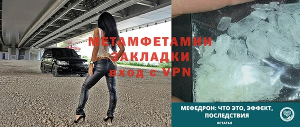 а пвп мука Приозерск