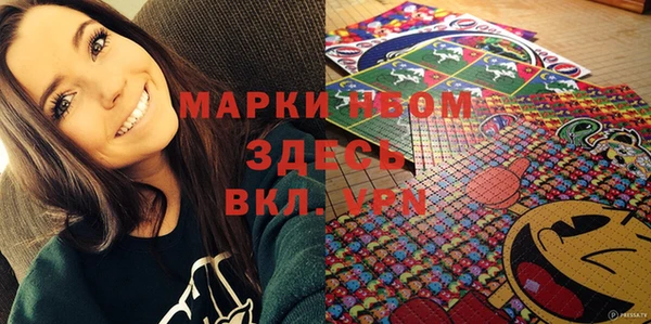 крисы Протвино