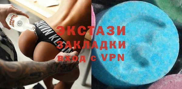 бошки Верхний Тагил