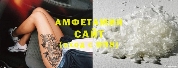 спайс Верхнеуральск
