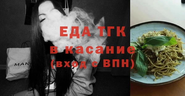 кокаин перу Бугульма