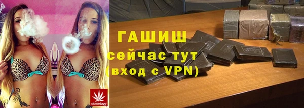 меф VHQ Бородино