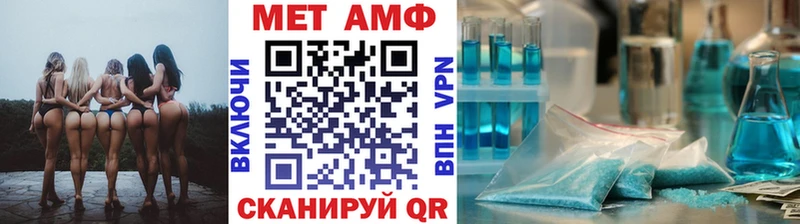 МЕТАМФЕТАМИН Декстрометамфетамин 99.9%  Весьегонск 