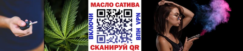 ТГК жижа  shop состав  Весьегонск 